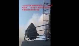 爆料美国坠机视频大全最新,揭秘空中事故瞬间