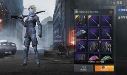 和平精英最新爆料的军需,神秘军装亮相，战场风云再起！