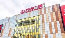 宜宾万达爆料事件最新,真相与争议交织，公众关注焦点再升级