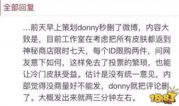 皮肤病爆料最新消息,皮肤病爆发背后的惊人真相